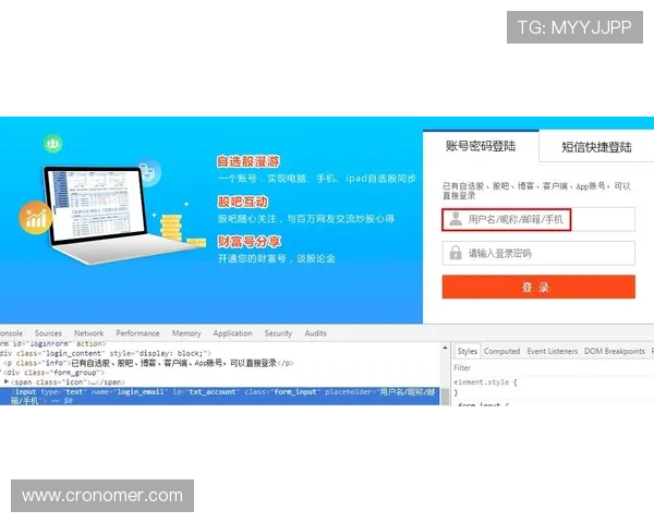 如何安全登录PA真人官方网站，保障个人信息与资金安全的实用技巧