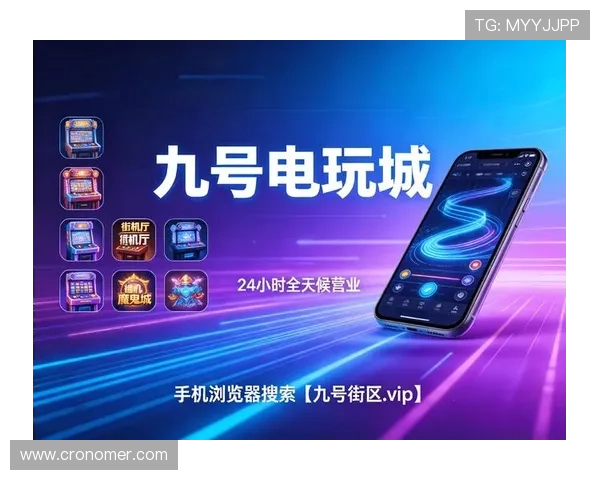 御匾会在线娱乐平台的特色功能全面解析助你掌握最佳游戏策略