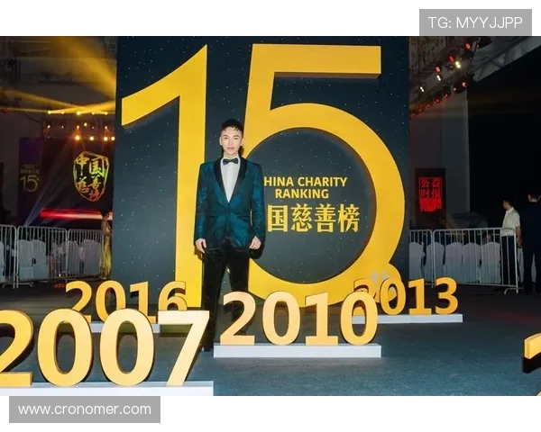 名人娱乐明星慈善公益活动报道展现明星的社会责任与正能量 名人娱乐明星慈善公益活动报道展现明星的社会责任与正能量